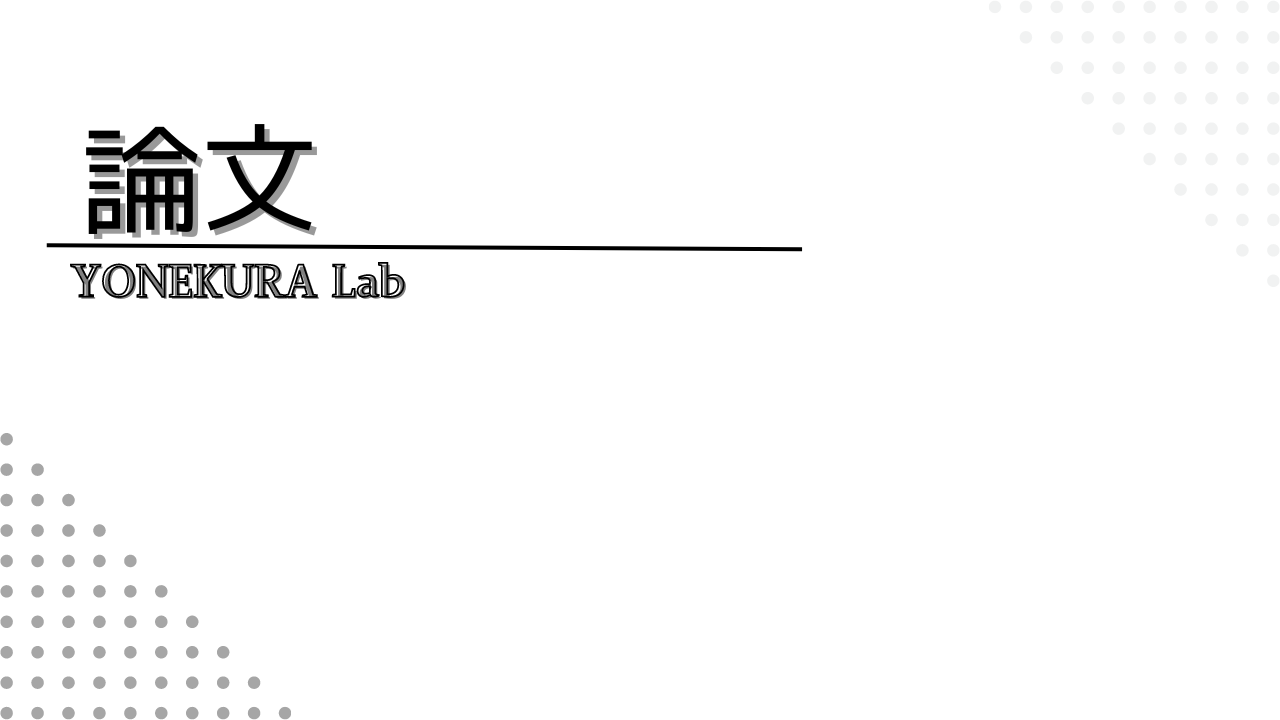 Physics-guided GANの論文が公開されました - YONEKURA Lab